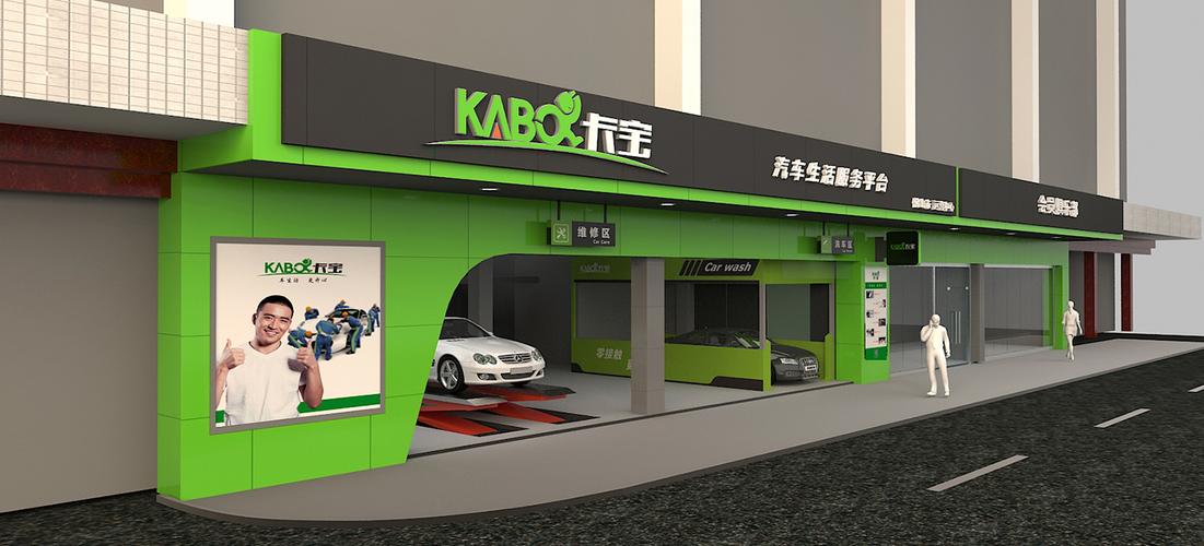 汽配品牌破局之道 从Logo到连锁店的系统化品牌策划与设计