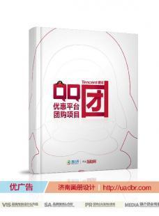 淄博产品样本设计印刷 淄博品牌策划营销公司_商务服务_世界工厂网